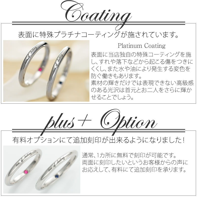 【結婚指輪】 002R-KS セミオーダーメイドコーティング