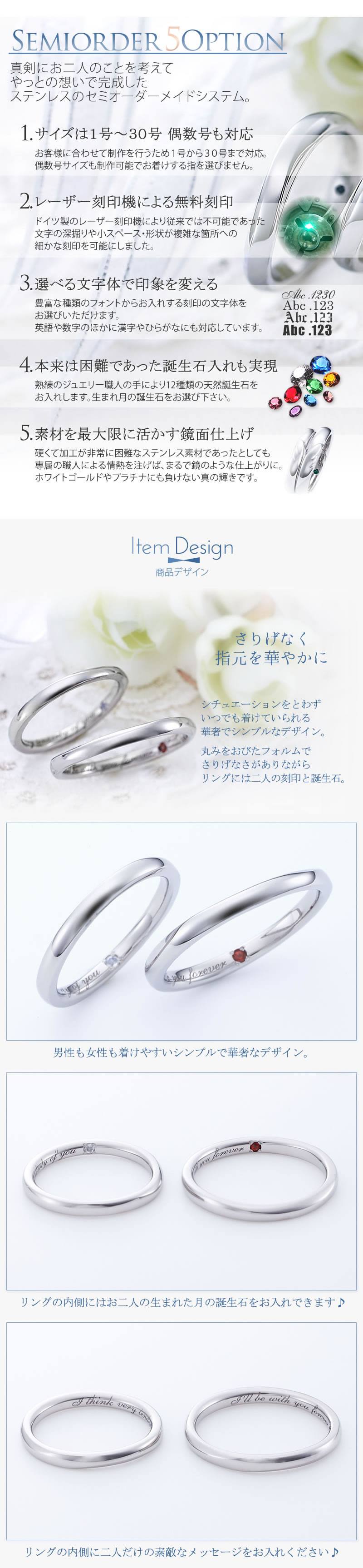 【結婚指輪】セミオーダーメイドステンレスリング ST112R-KS