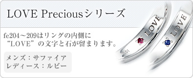 LOVE Precious���꡼��