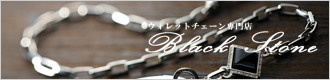 ������åȥ�����������Ź��BLackStone