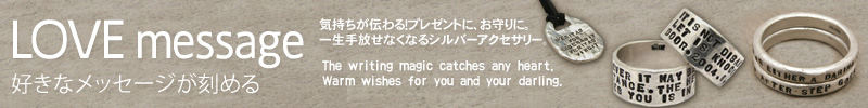 LOVE message