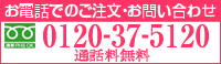 �����äǤΤ��䤤��碌�Ϥ�����