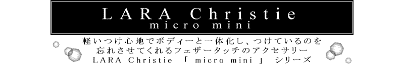 LARA Christie* micro mini