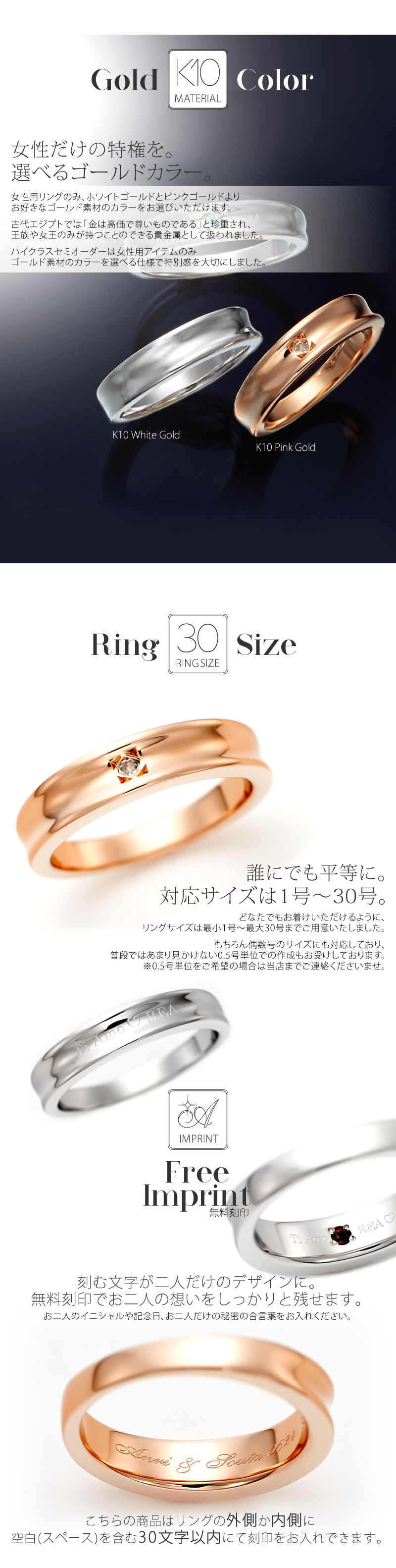 【結婚指輪】ハイクラスセミオーダーメイドK10-005R-KS 選択
