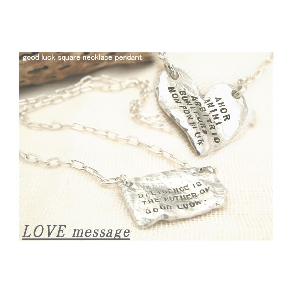Love Message スクエア&ハートペアネックレス　LVM-N03S