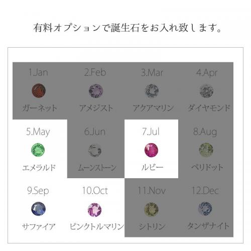 【有料オプション】天使の卵専用 誕生石 TENSHI-BIRTHDAY2