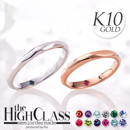 【結婚指輪】ハイクラスセミオーダーメイド K10-019R-KS