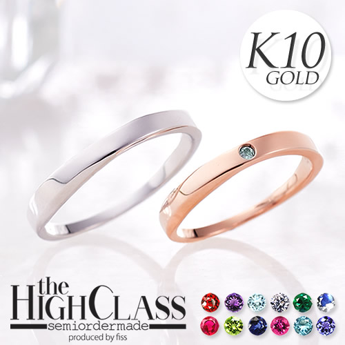【結婚指輪】ハイクラスセミオーダーメイド K10-009R-KS