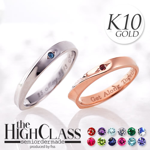【結婚指輪】ハイクラスセミオーダーメイド K10-024R-KS
