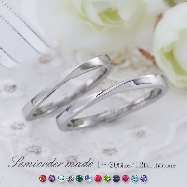 【結婚指輪】セミオーダーメイド・ステンレス ST111R-KS*