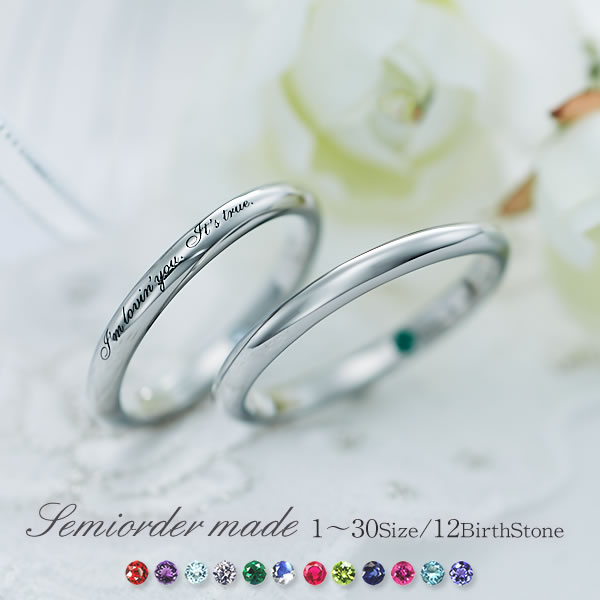 結婚指輪をステンレス素材で選ぼう。丈夫な素材と肌に優しい、ずっと使えるマリッジリング ペアアクセサリー専門店Fiss(フィス)公式通販