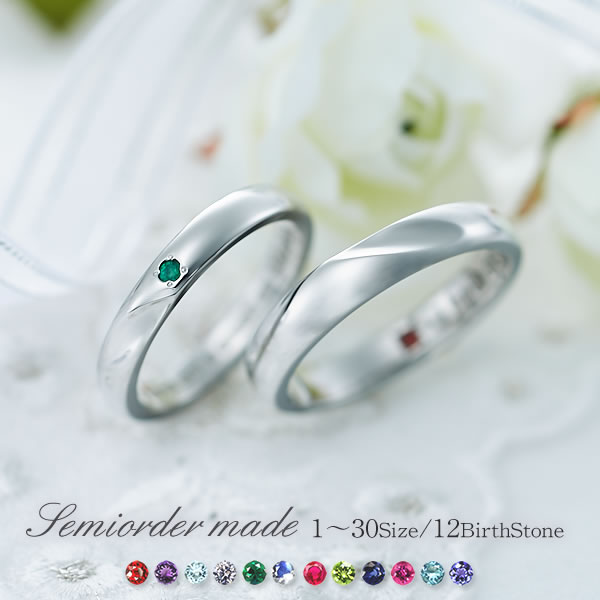 組み合わせ自由自在 結婚指輪 マリッジリング ペアリング3月誕生石 アクアマリン 安い オーダー 通販
