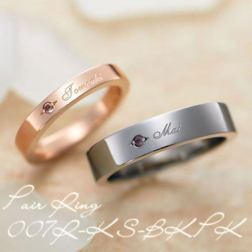 【結婚指輪】セミオーダーメイド 007R-KS-BKPK*