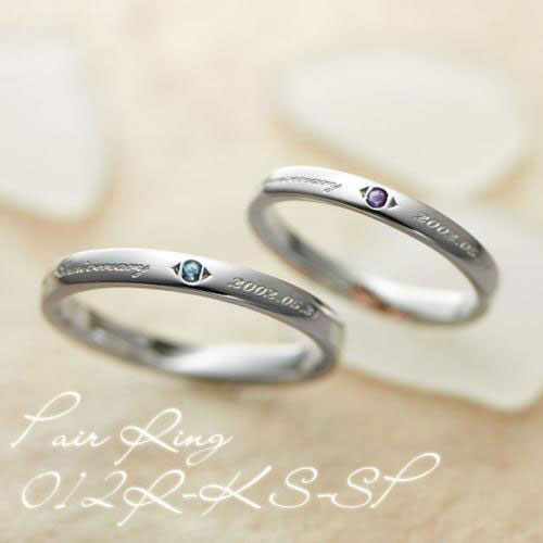 【結婚指輪】セミオーダーメイド 012R-KS-SP*