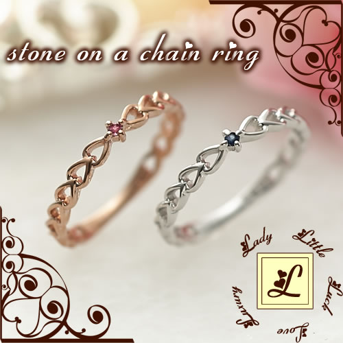stone on a chain ring ピンキーリング