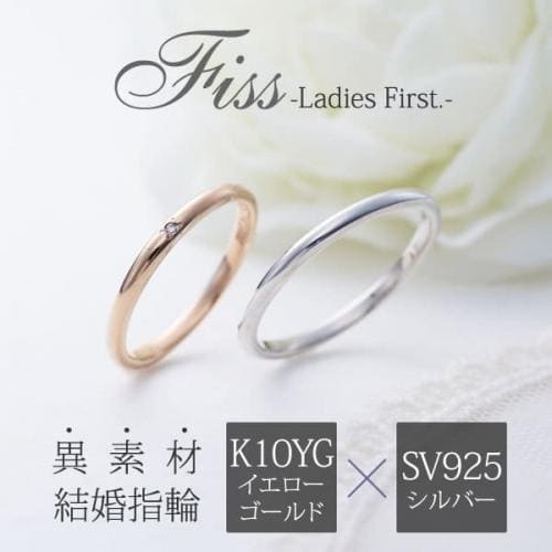 【結婚指輪】vie -Ladies First- G-001
