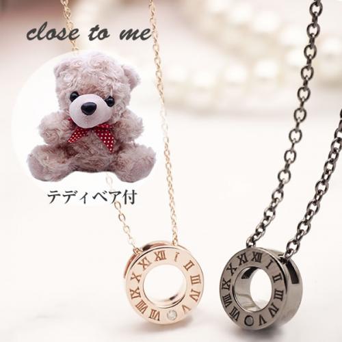 close to me テディベア付き サークルペアネックレス SN13-233S