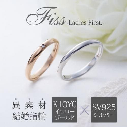 【結婚指輪】vie -Ladies First- G-003