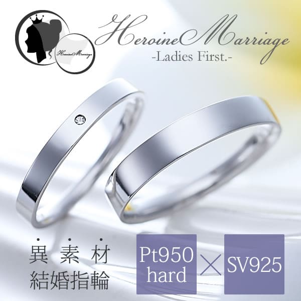 5万円以下の結婚指輪 | ペアアクセサリー専門店Fiss(フィス)公式通販