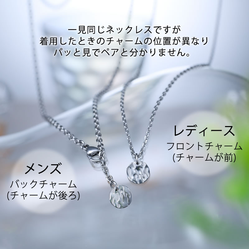 himegoto バレないペアネックレス コインチャーム SRGN005-M-L