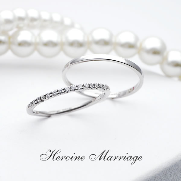 【結婚指輪】ヒロインマリッジ セミオーダーメイド 27-0353PT_27-0354ST