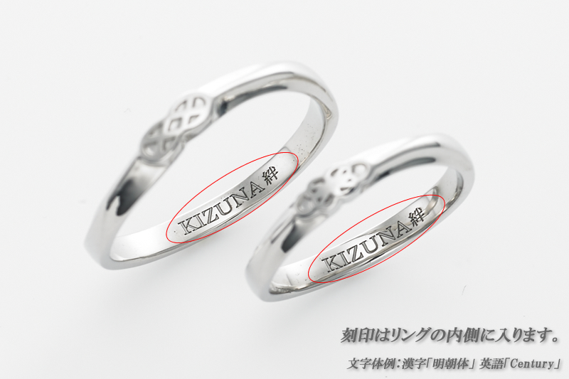 【結婚指輪】セミオーダーメイド 刻印022R-K