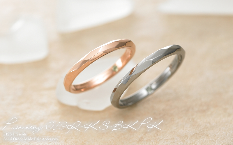 【結婚指輪】セミオーダーメイド　019R-KS-BKPK