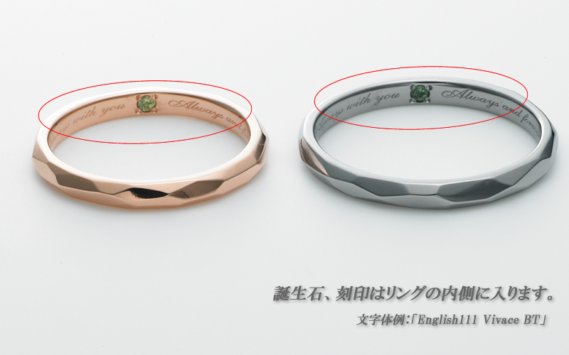 【結婚指輪】セミオーダーメイド　 019R-KS-BKPK