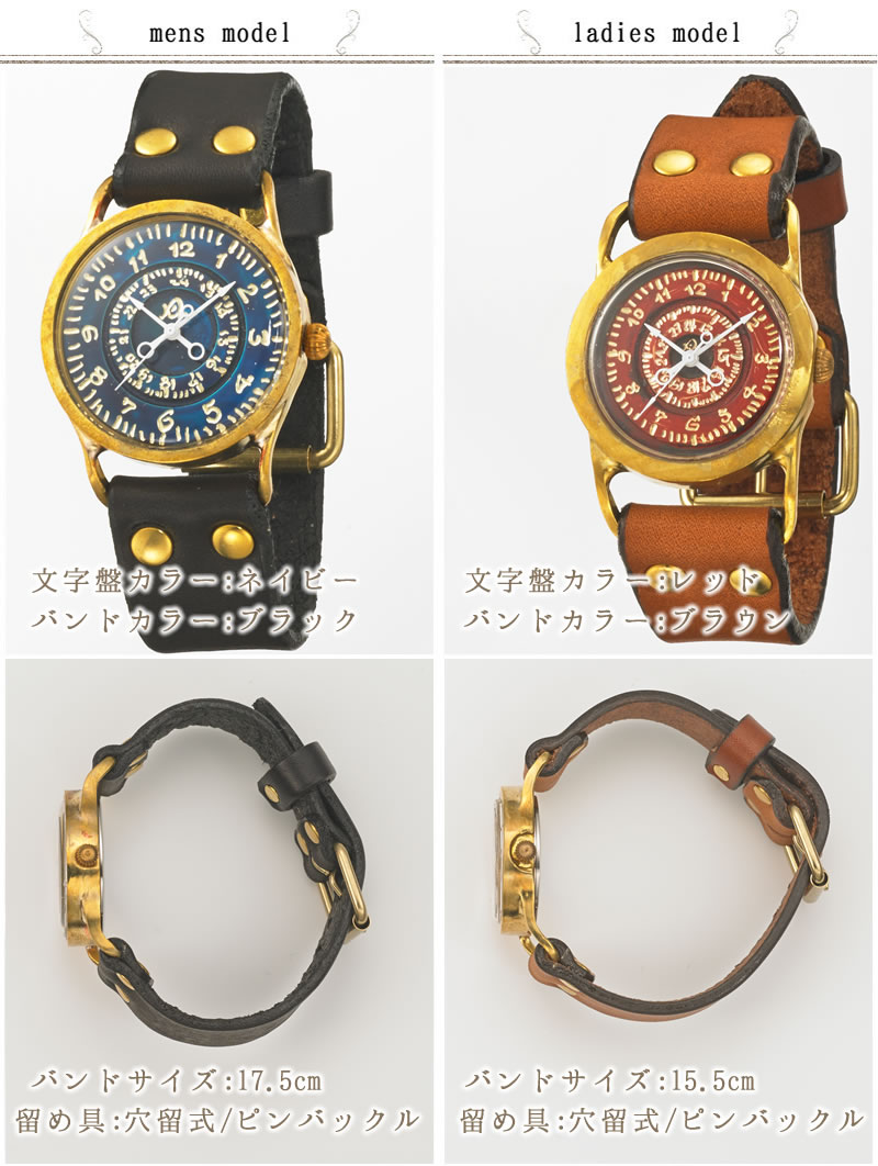 ペアウォッチ　twincle モデル