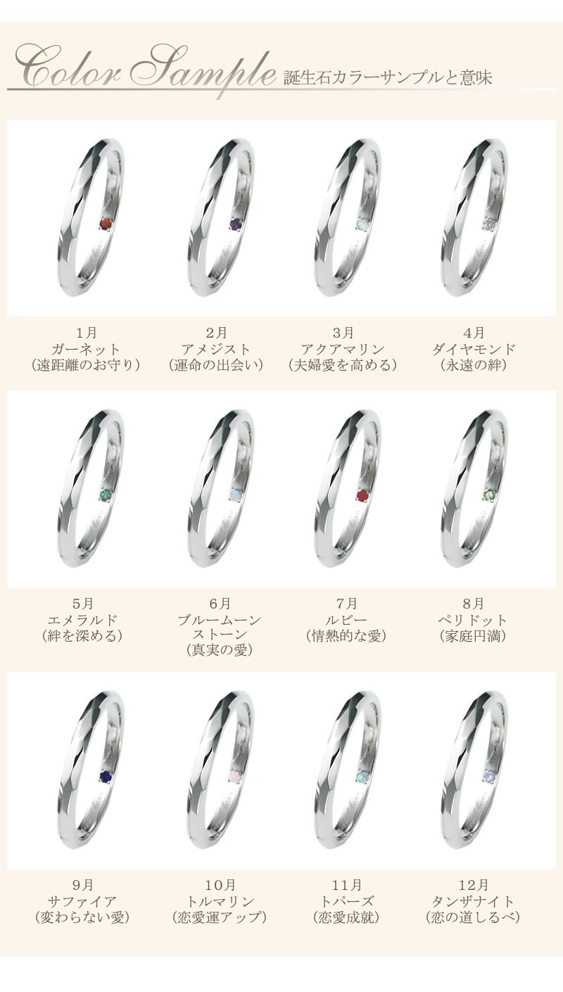 【結婚指輪】セミオーダーメイド019R-KS