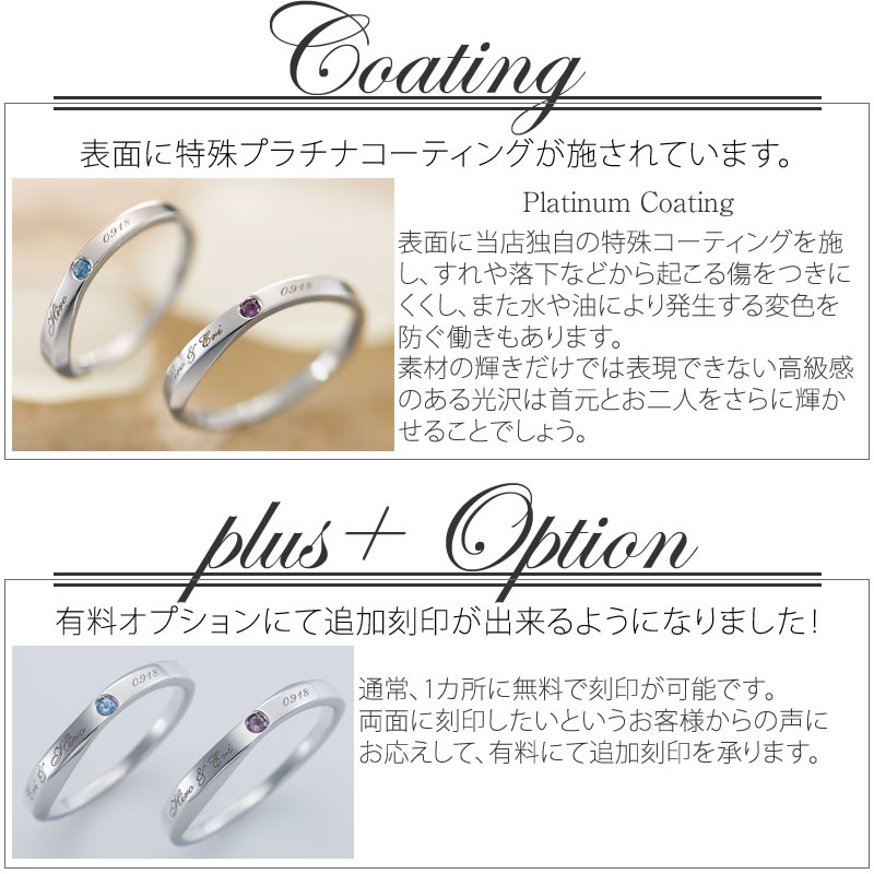 【結婚指輪】 009R-KS セミオーダーメイドコーティング