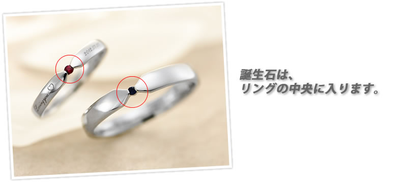 【結婚指輪】セミオーダーメイド　014R-KS