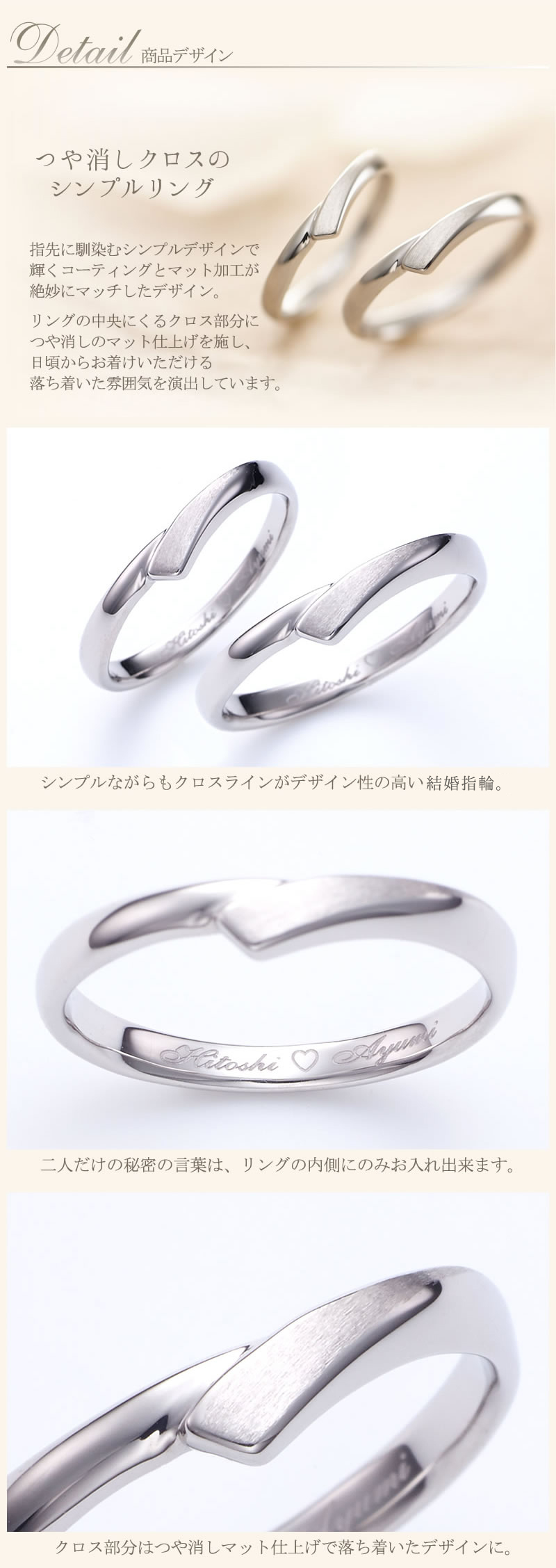 【結婚指輪】セミオーダーメイド　刻印・031R-K