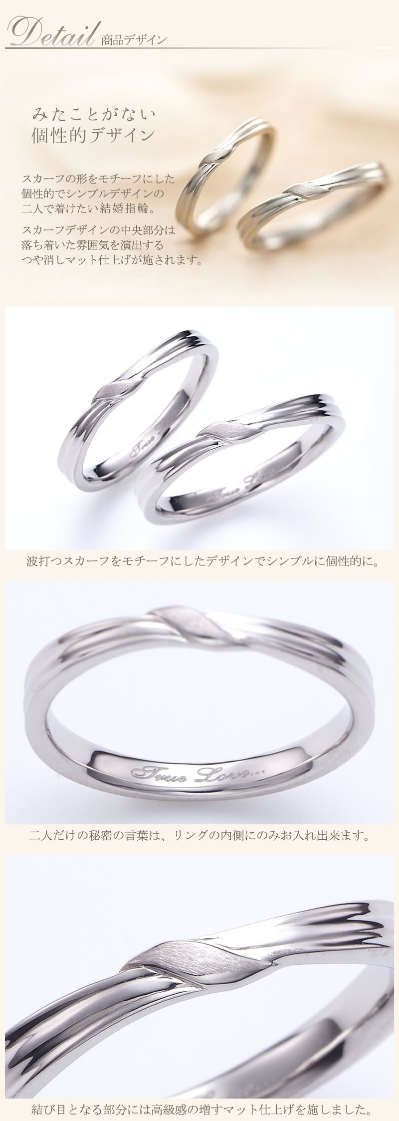 【結婚指輪】セミオーダーメイド　032R-K