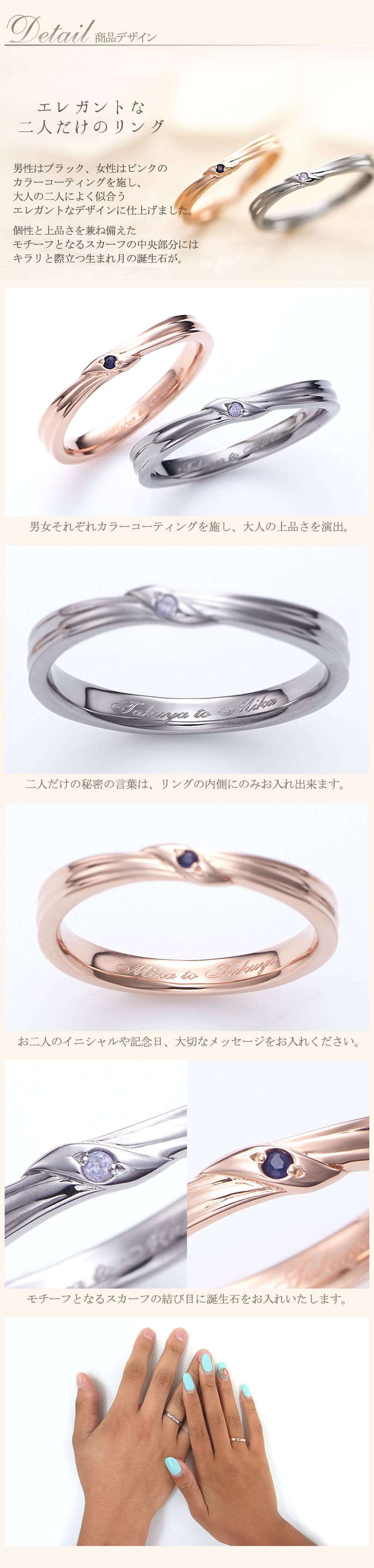 【結婚指輪】セミオーダーメイド　032R-KS-BKPK