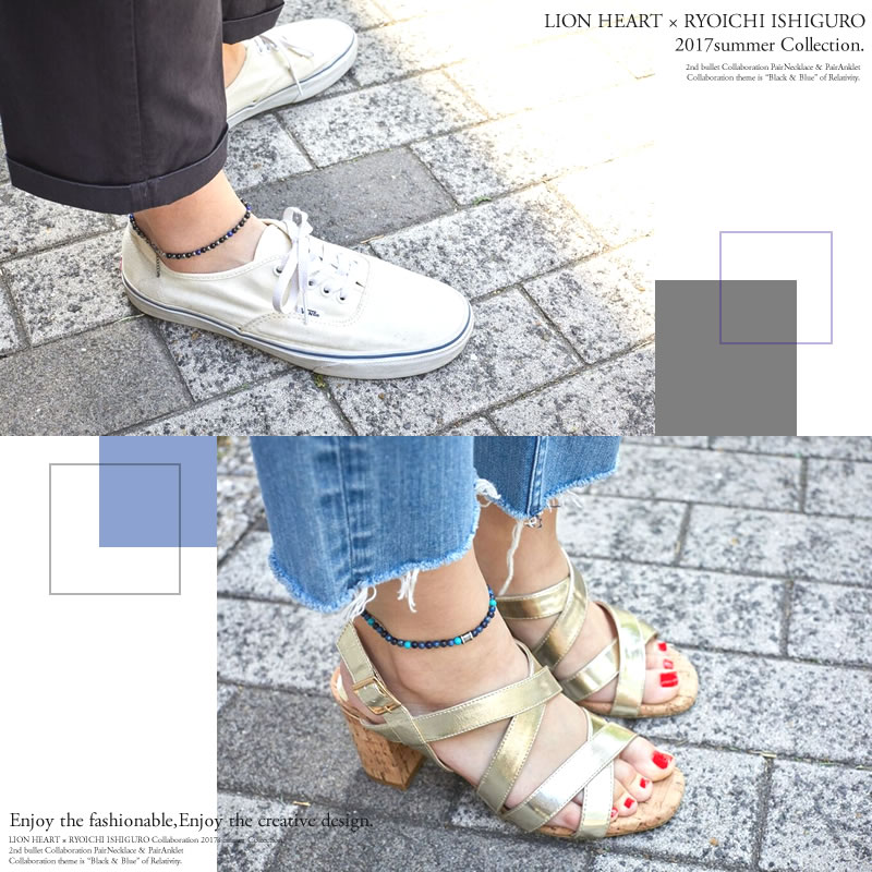 石黒亮一×LION HEART コラボ ペアアンクレット lionheart_ishiguro_collabo_2pairanklet 着用イメージ