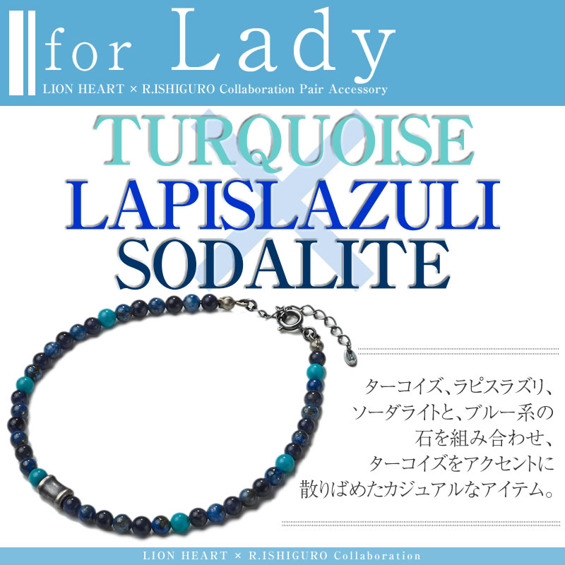 石黒亮一×LION HEART コラボ ペアアンクレット lionheart_ishiguro_collabo_2pairanklet レディース