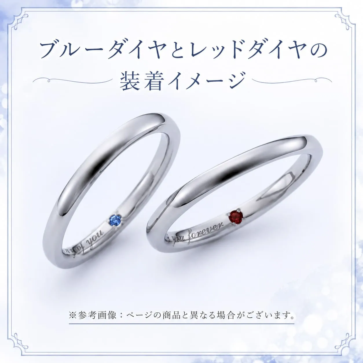 【有料オプション】ラグジュアリーカラーダイヤモンド