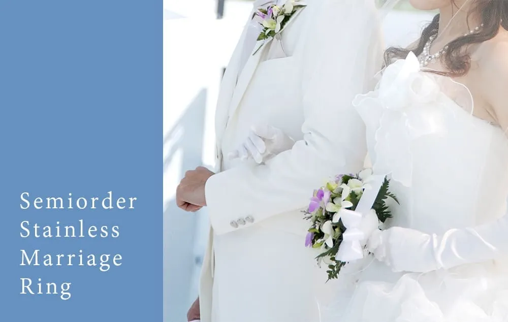 結婚指輪