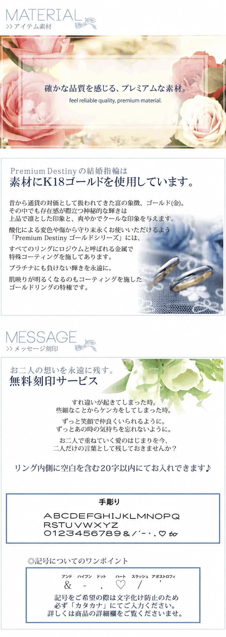 刻印・ケース 【K18】
