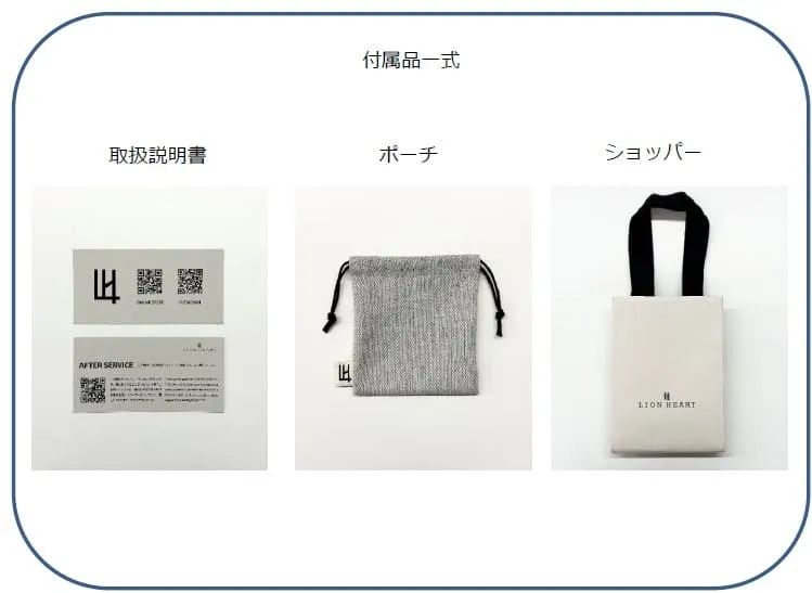 LION HEARTオリジナル付属品