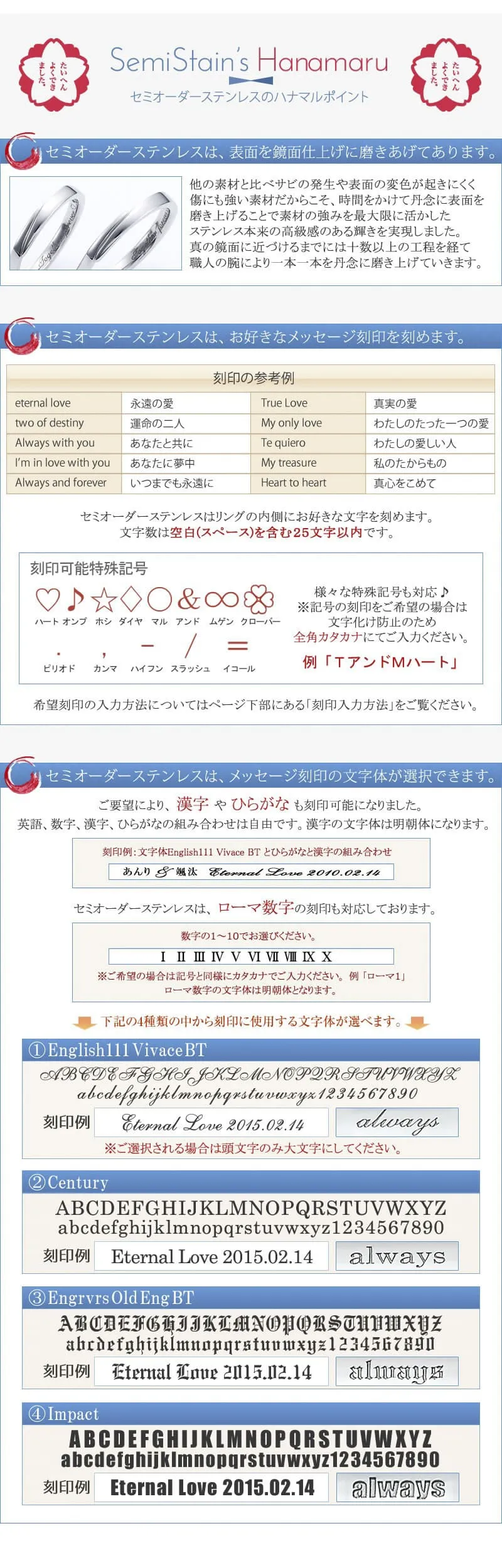 セミオーダーメイドステンレスペアリング ST111R-K