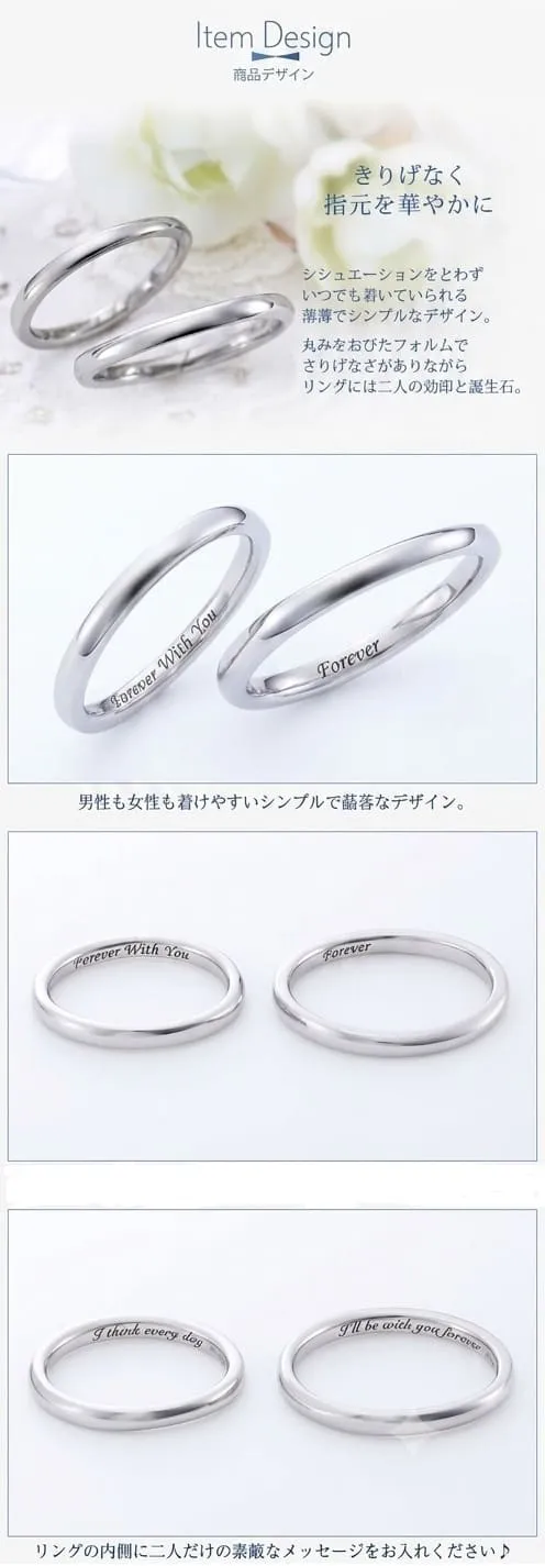 大人気のステンレス結婚指輪ST112R-K