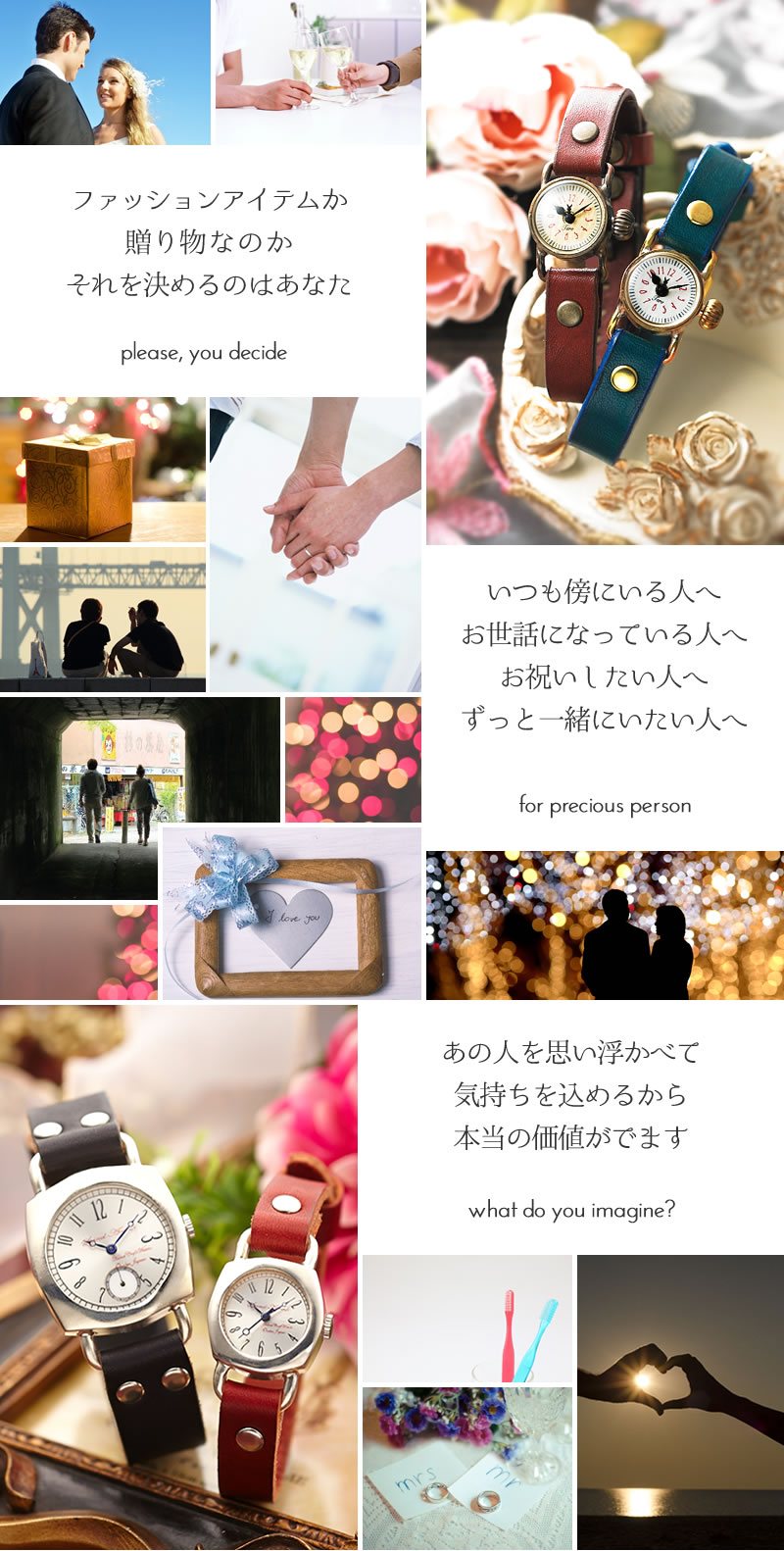 ペアウォッチ jha Seven stones