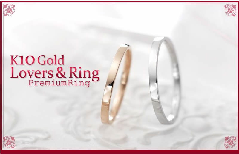 LOVERS&RING FirstLove ピンクゴールド・ホワイトゴールド 結婚指輪
