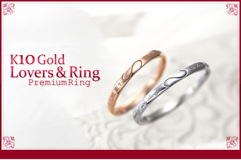 LOVERS&RING FirstLove ピンクゴールド・ホワイトゴールド 結婚指輪