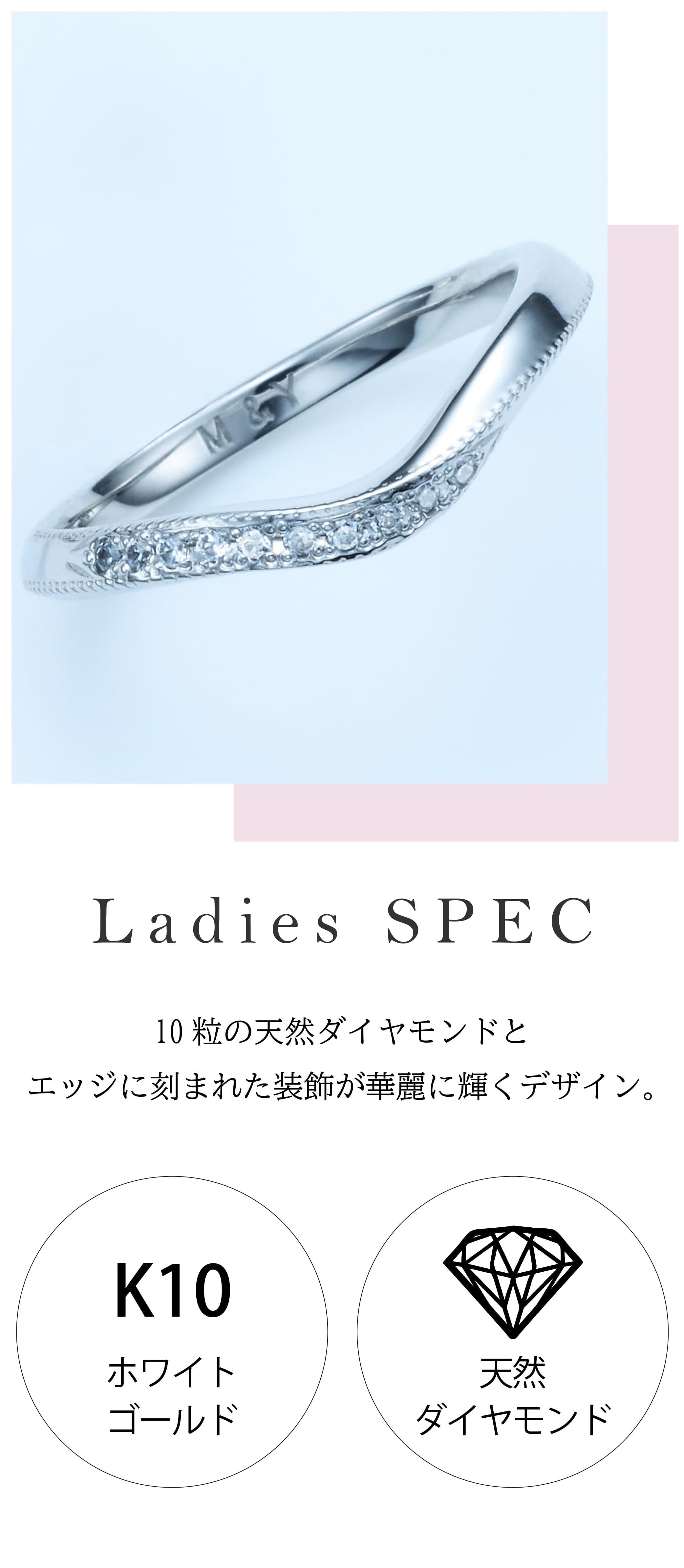 女性用指輪のイメージ