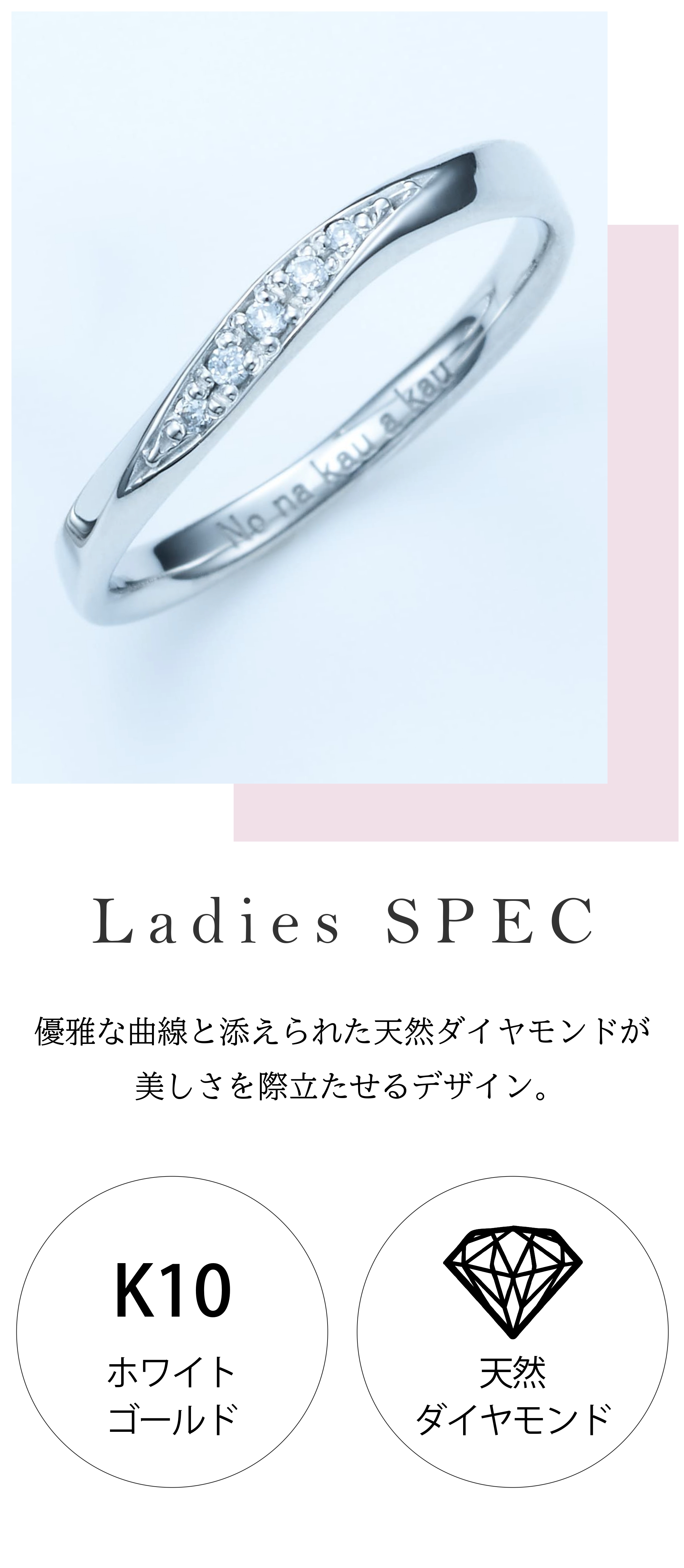 女性用指輪のイメージ