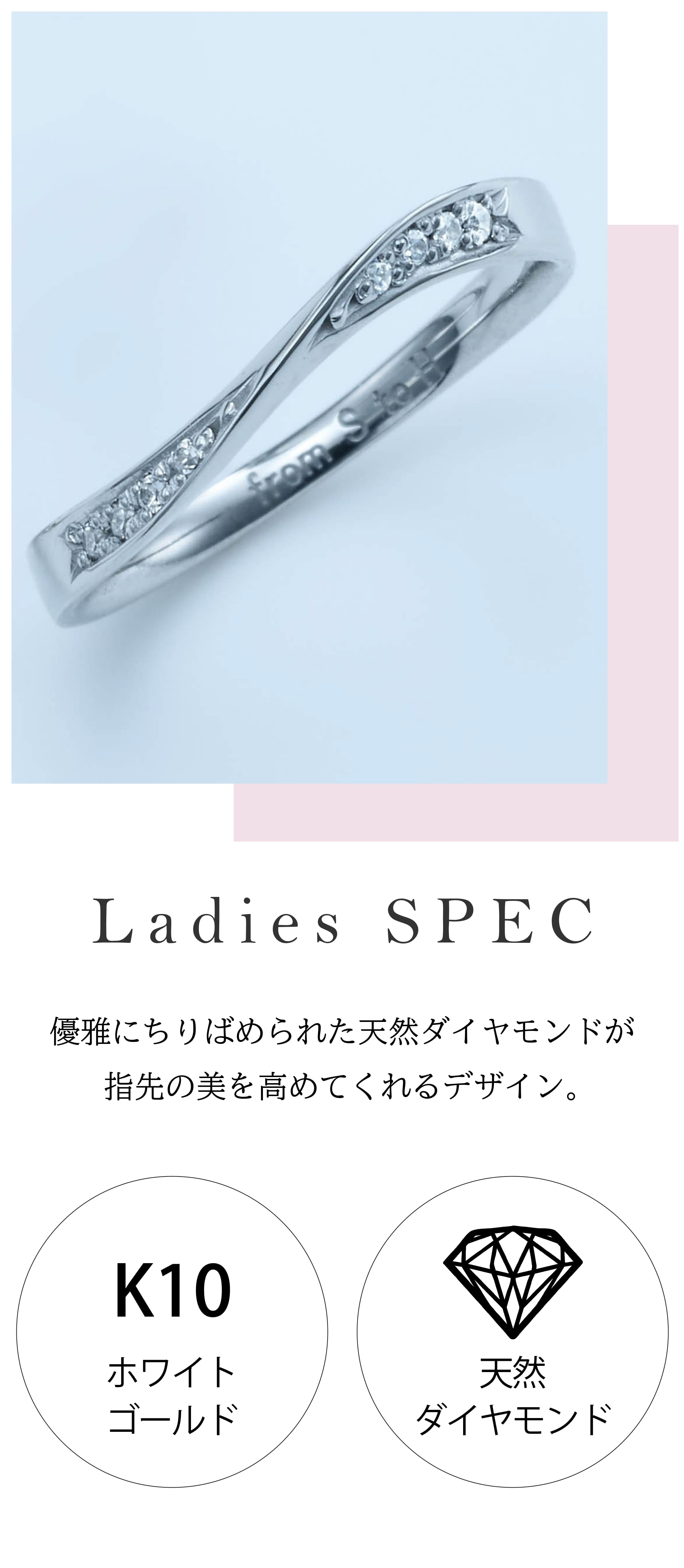女性用指輪のイメージ