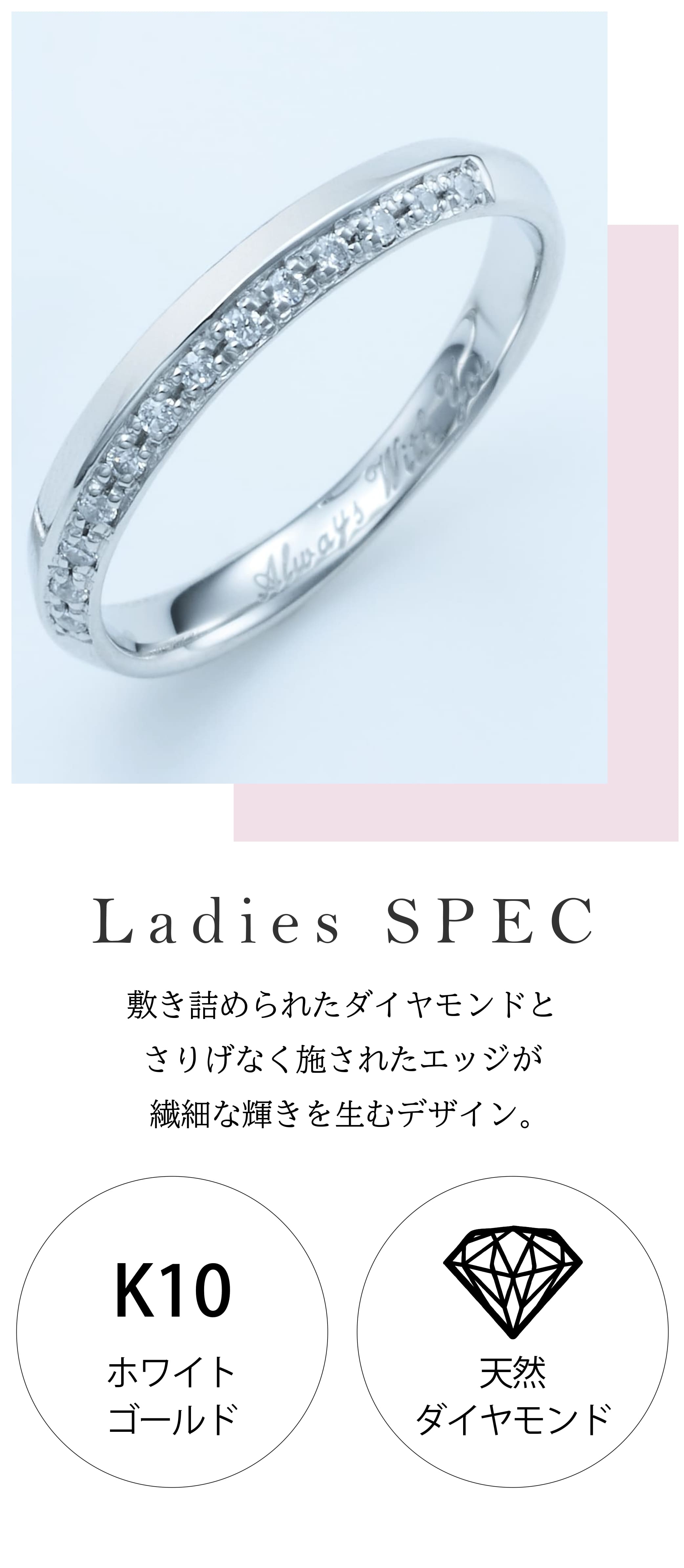 女性用指輪のイメージ